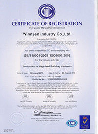 الصين Winnsen Industry Co., Ltd. الشهادات