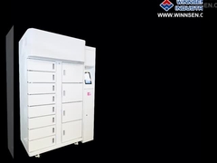 ما هو خزانة الطرود المبردة؟